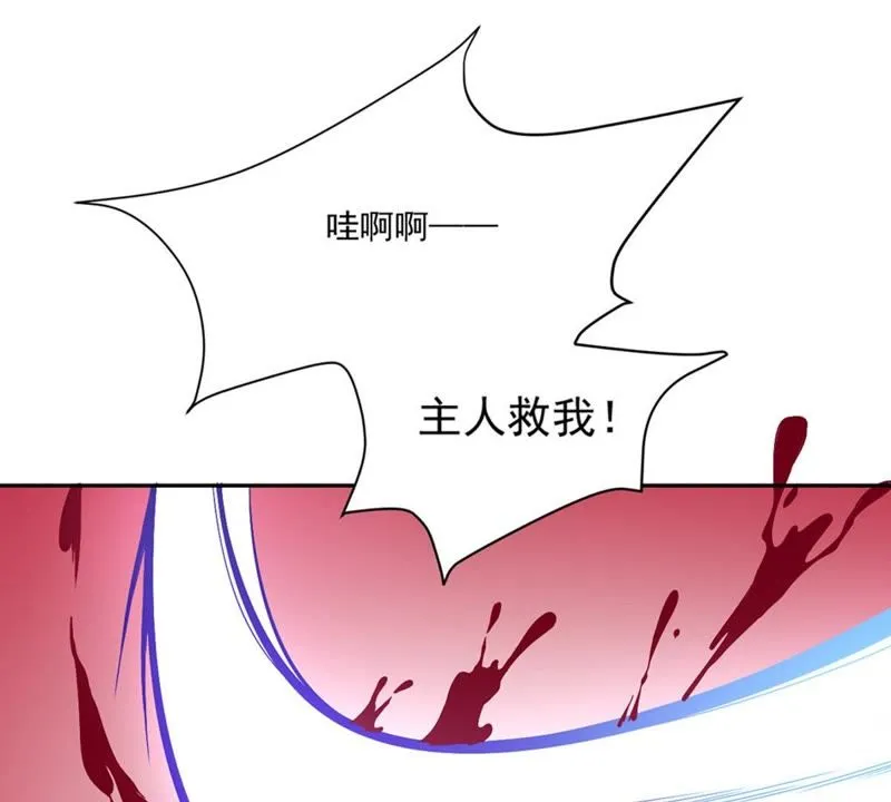 第34话 这可是本搞笑漫 第24页