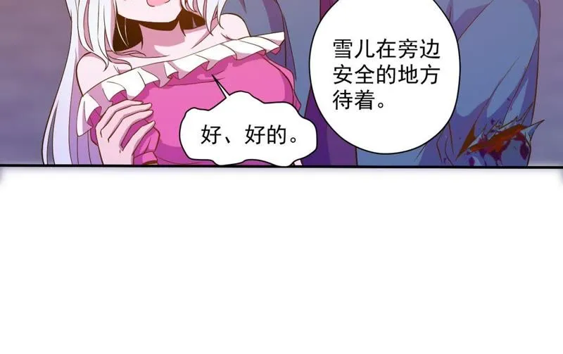 第34话 这可是本搞笑漫 第31页