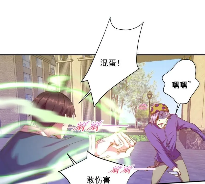 第34话 这可是本搞笑漫 第33页