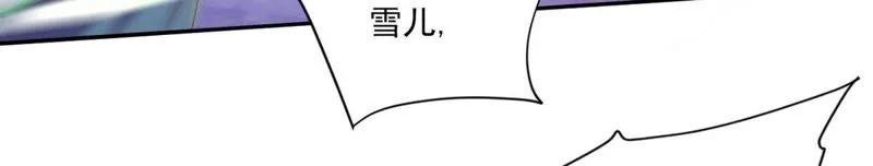 第34话 这可是本搞笑漫 第34页