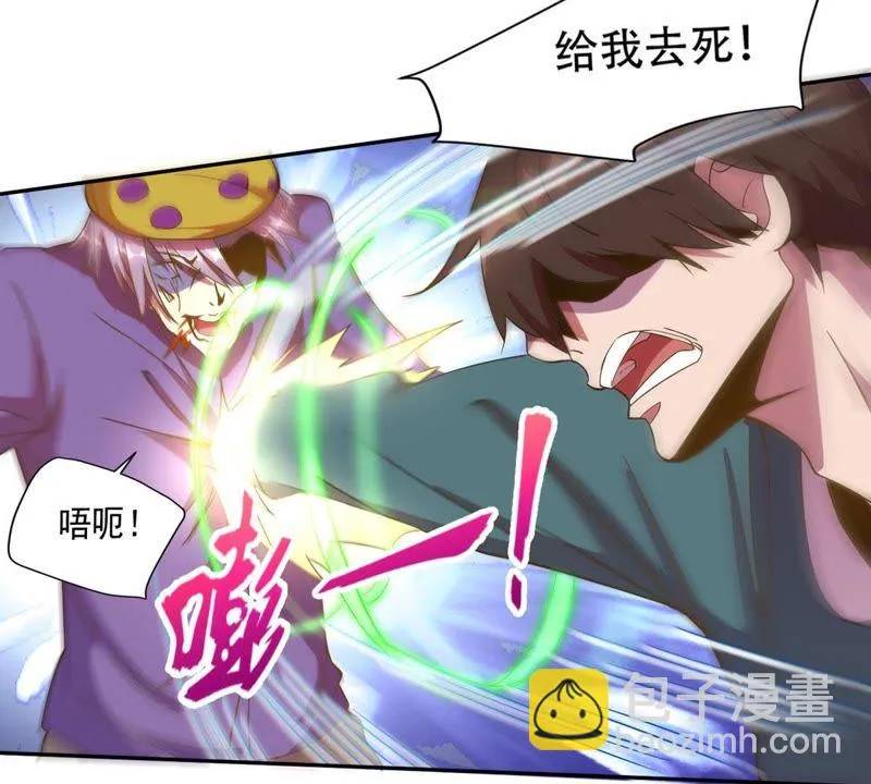 第34话 这可是本搞笑漫 第35页