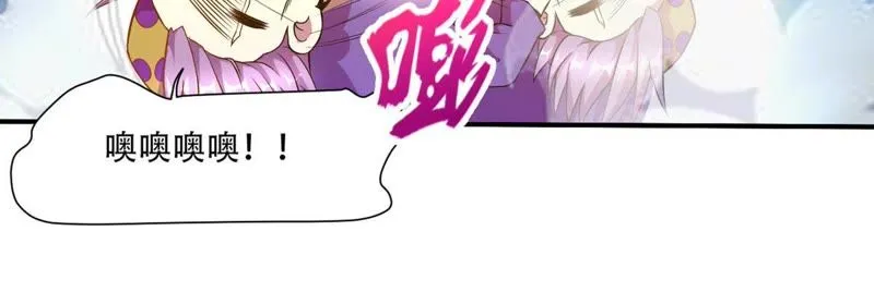 第34话 这可是本搞笑漫 第44页