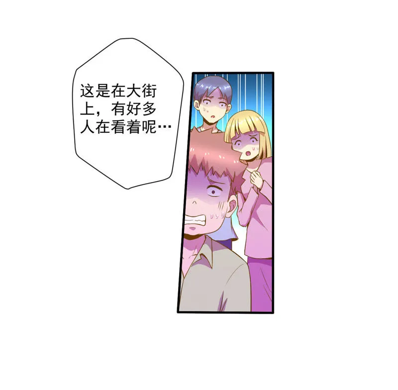 第34话 这可是本搞笑漫 第47页