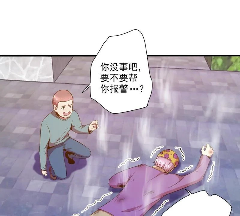第34话 这可是本搞笑漫 第52页