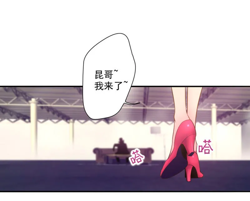 第36话 团灭 第6页