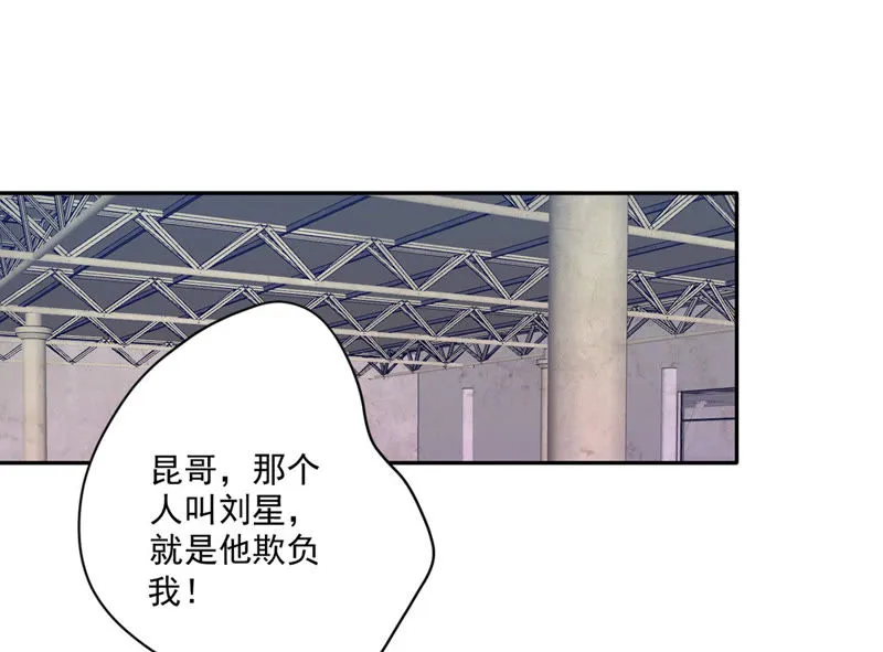 第36话 团灭 第11页