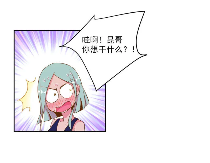 第36话 团灭 第14页