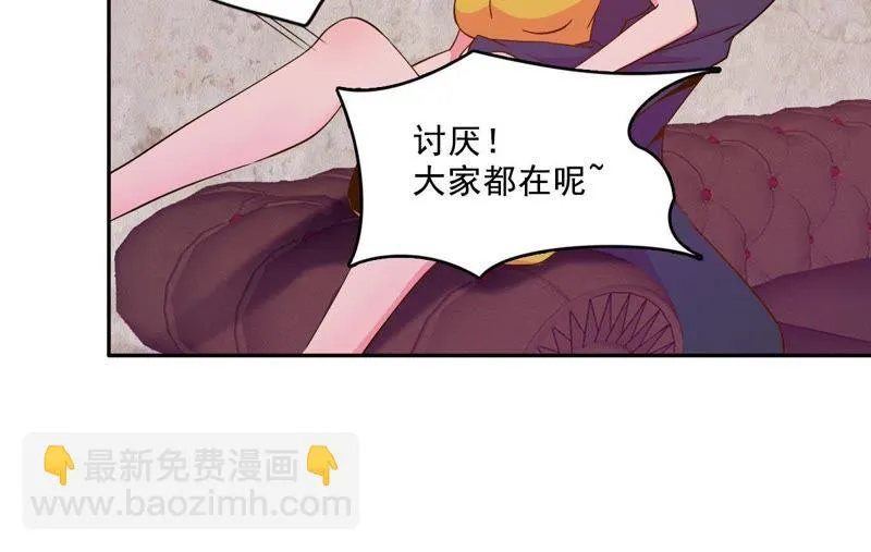 第36话 团灭 第16页