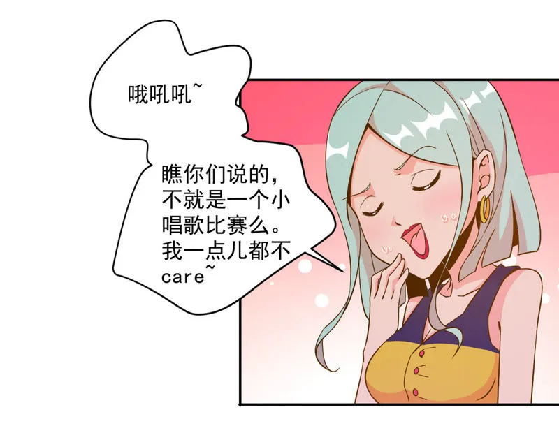 第36话 团灭 第18页