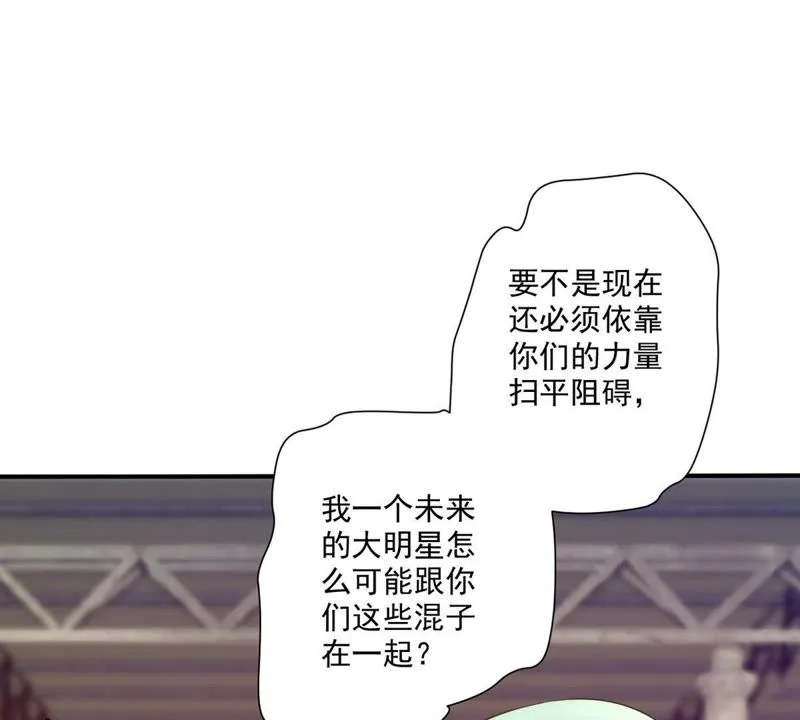 第36话 团灭 第19页