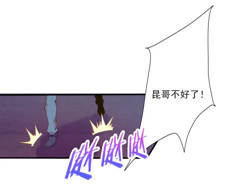 第36话 团灭 第21页