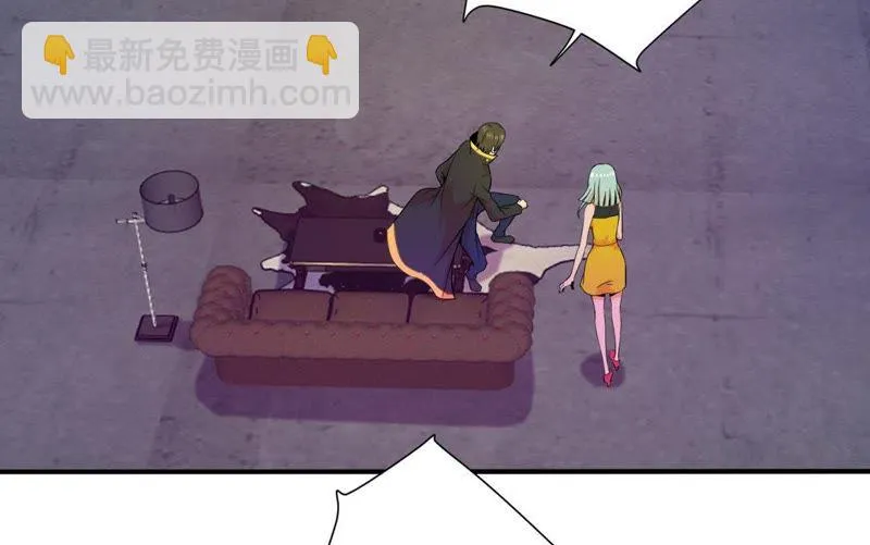 第36话 团灭 第25页