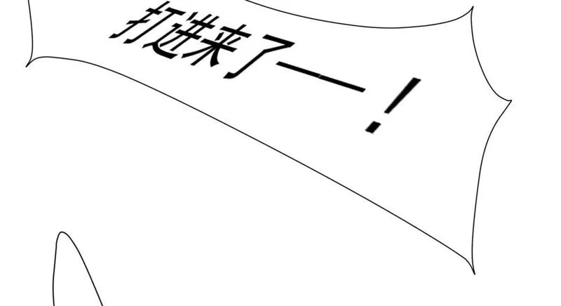 第36话 团灭 第27页