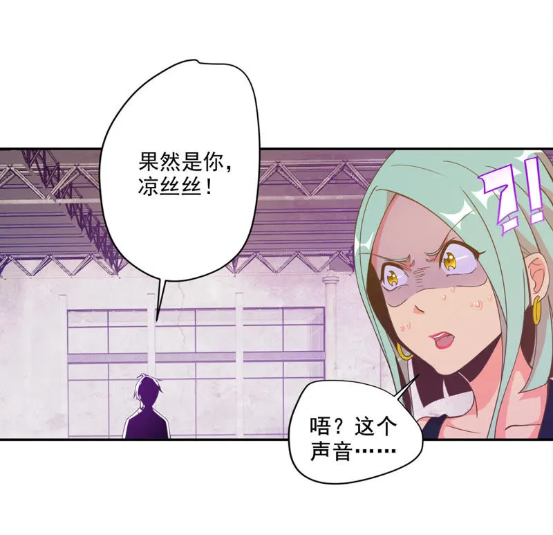 第36话 团灭 第31页