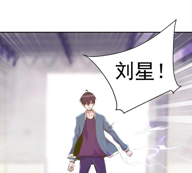 第36话 团灭 第32页