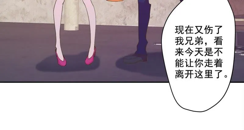 第36话 团灭 第37页