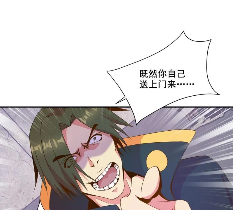 第36话 团灭 第38页