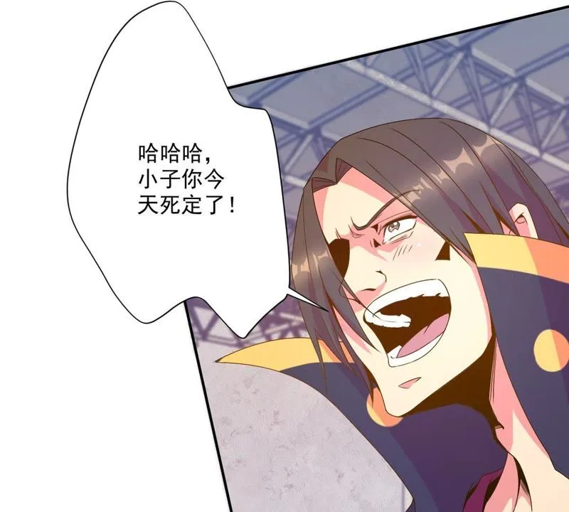 第36话 团灭 第42页
