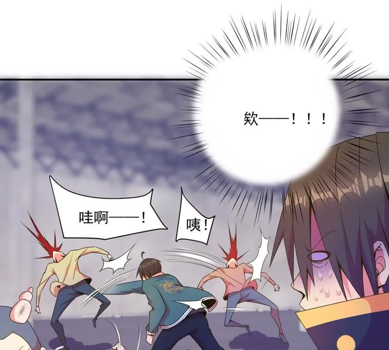 第36话 团灭 第44页