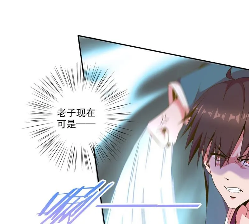 第36话 团灭 第48页