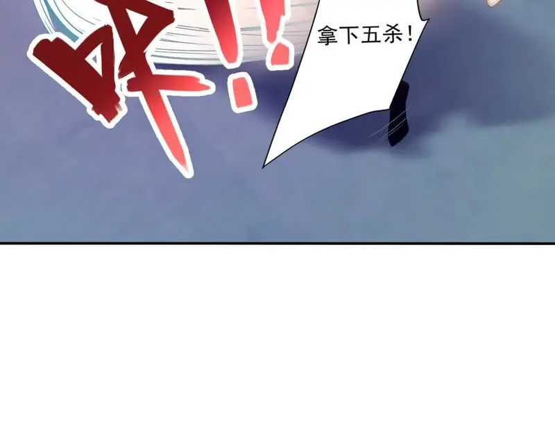 第36话 团灭 第52页