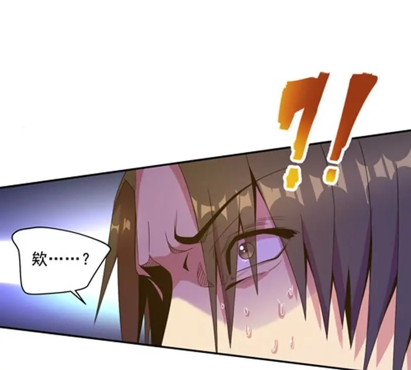 第36话 团灭 第53页