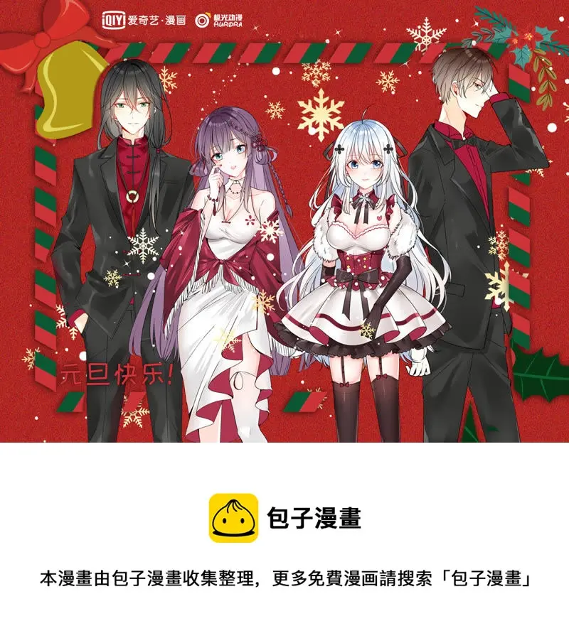 第36话 团灭 第57页