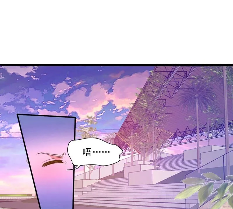 第38话 代表正义 第17页