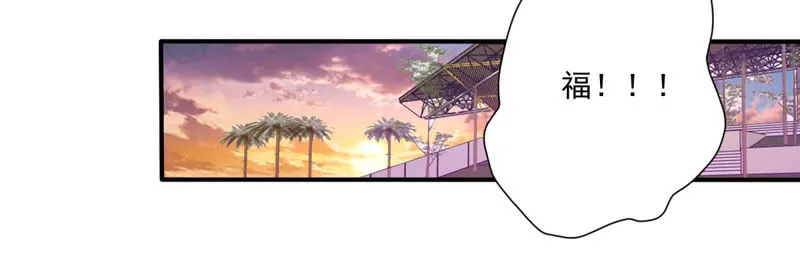 第38话 代表正义 第33页