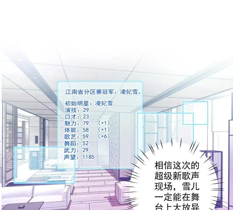 第38话 代表正义 第35页