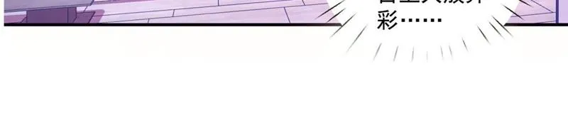 第38话 代表正义 第36页