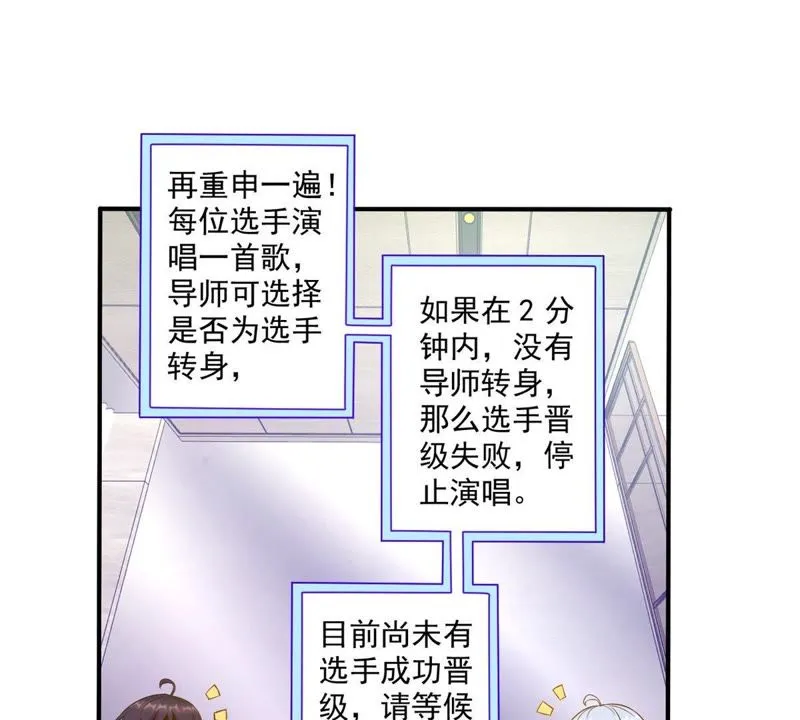 第38话 代表正义 第39页