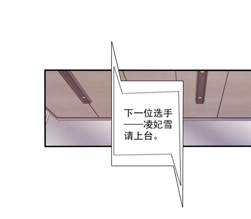 第39话 选择导师 第4页