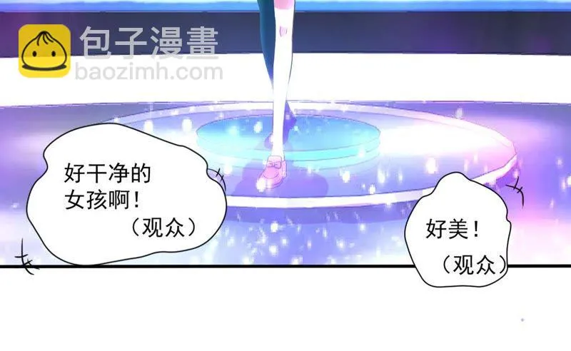 第39话 选择导师 第9页