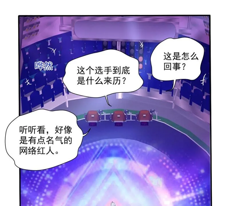 第39话 选择导师 第10页