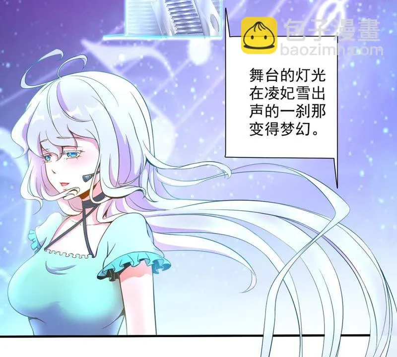 第39话 选择导师 第17页