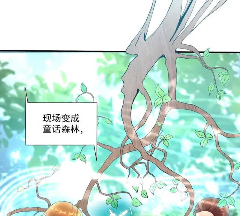 第39话 选择导师 第19页