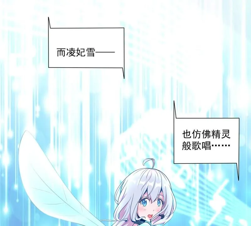 第39话 选择导师 第22页