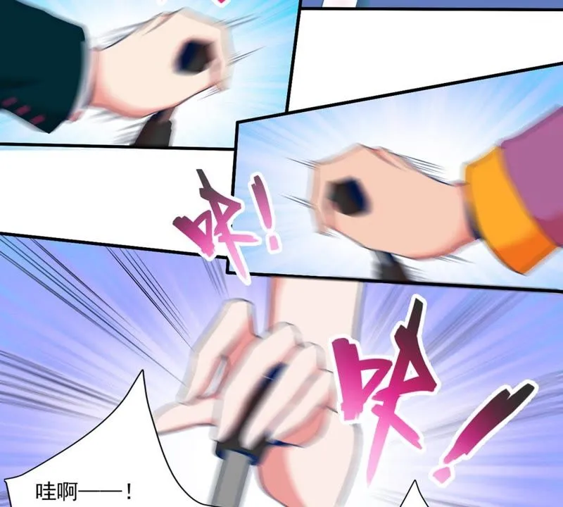 第39话 选择导师 第24页