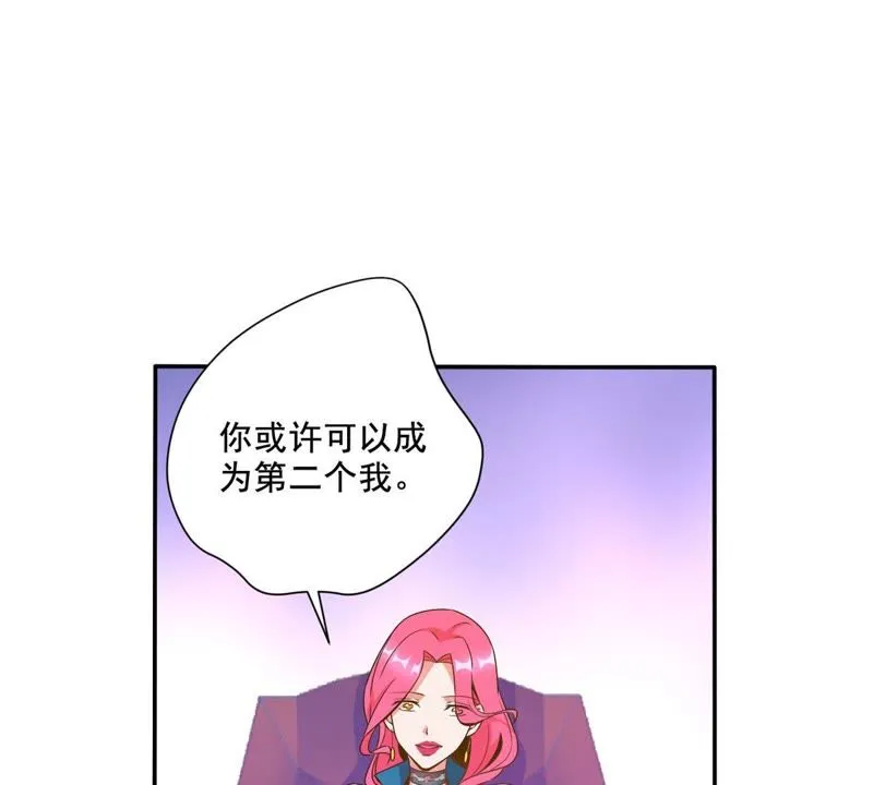 第39话 选择导师 第32页