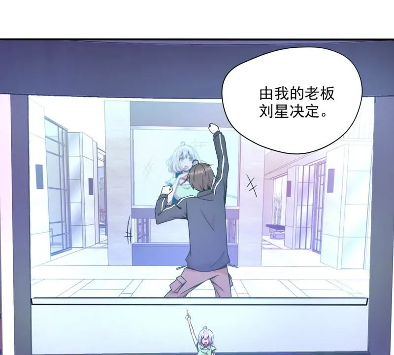 第39话 选择导师 第36页