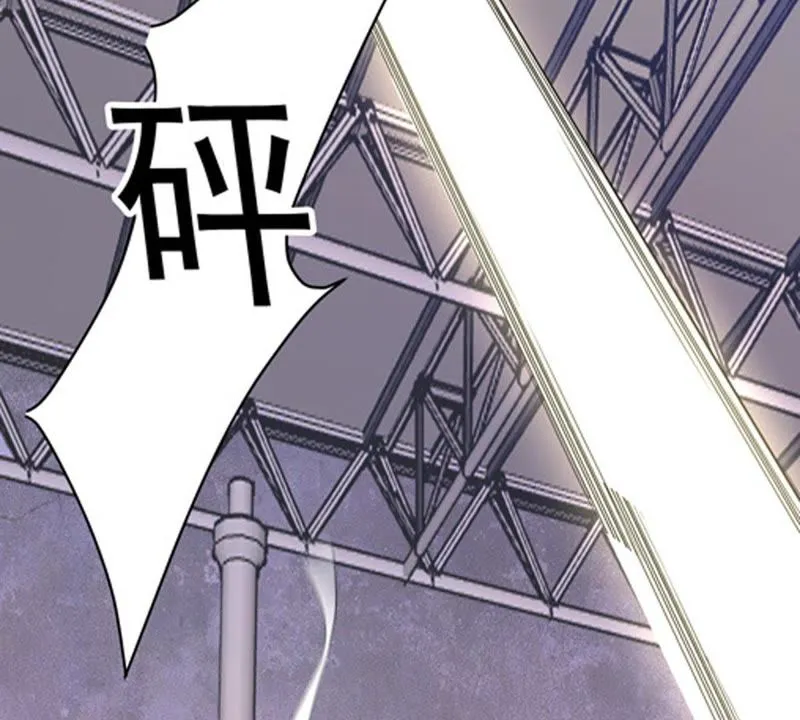 第37话 不许伤害主人 第8页