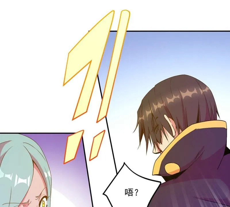 第37话 不许伤害主人 第30页