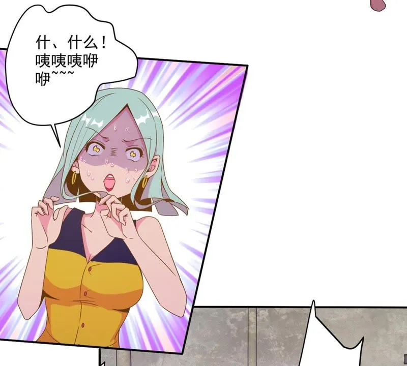 第37话 不许伤害主人 第39页