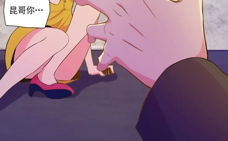 第37话 不许伤害主人 第44页