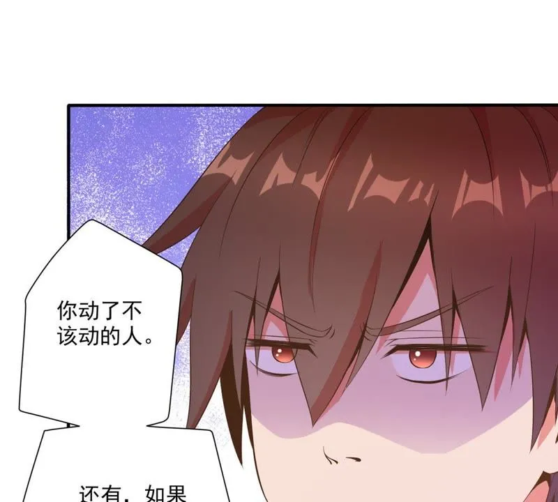 第37话 不许伤害主人 第50页