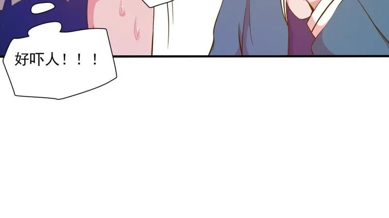 第37话 不许伤害主人 第53页
