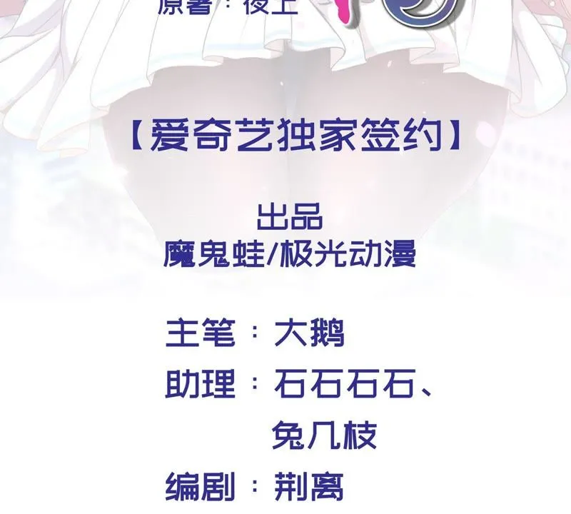 第42话 暂住 第2页