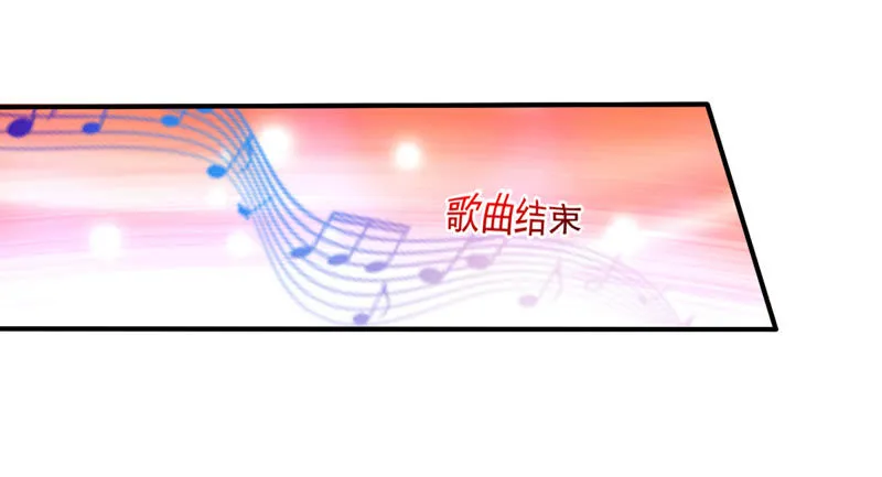 第42话 暂住 第4页