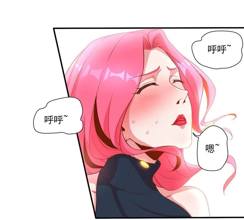第42话 暂住 第5页